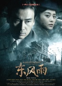 色综合色狠狠天天久久婷婷基地